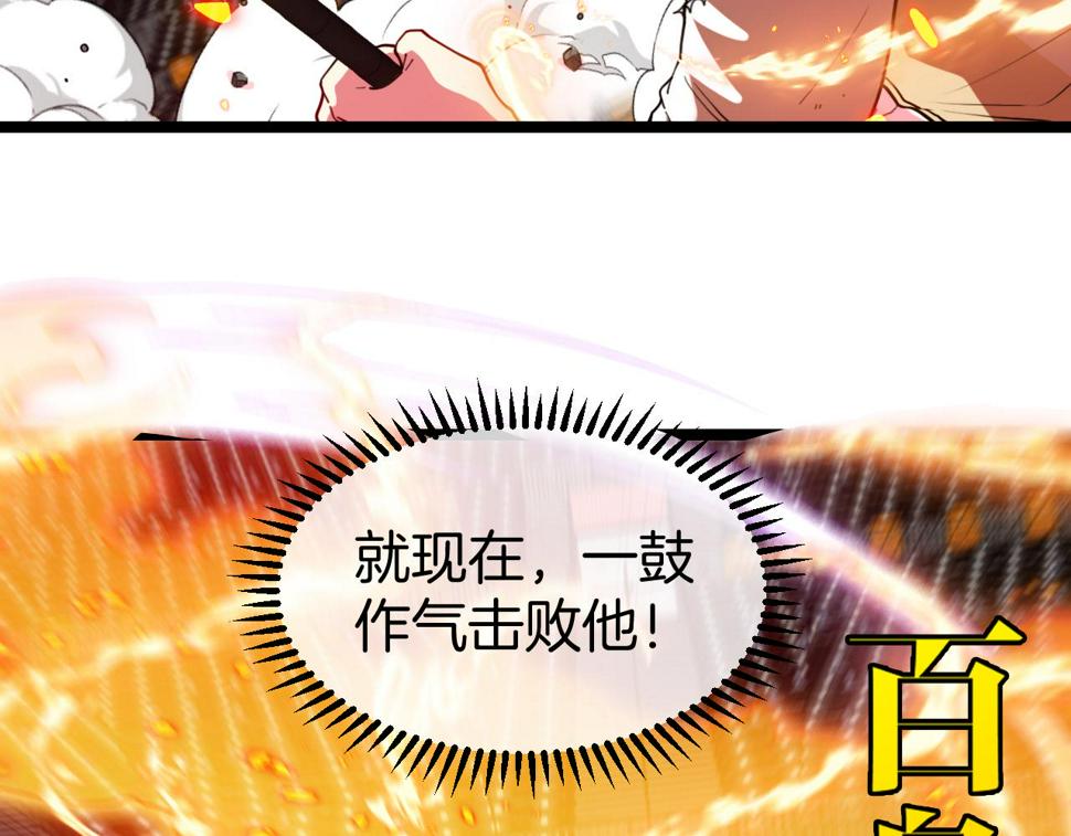 第78话：新生排行榜第一73