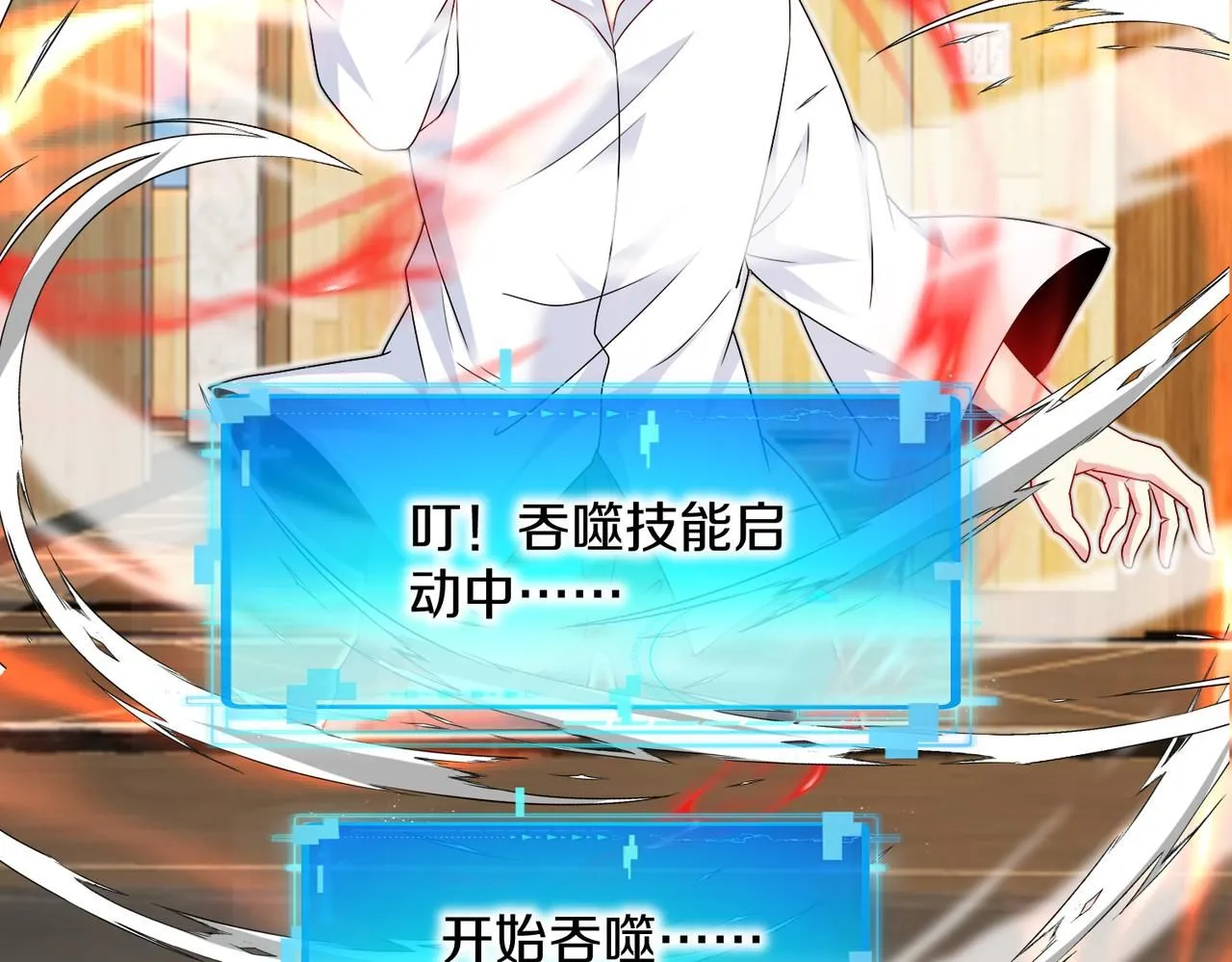 第103话：天龙破城75