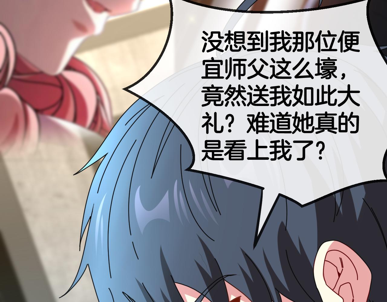 第51话 出击死亡之路112