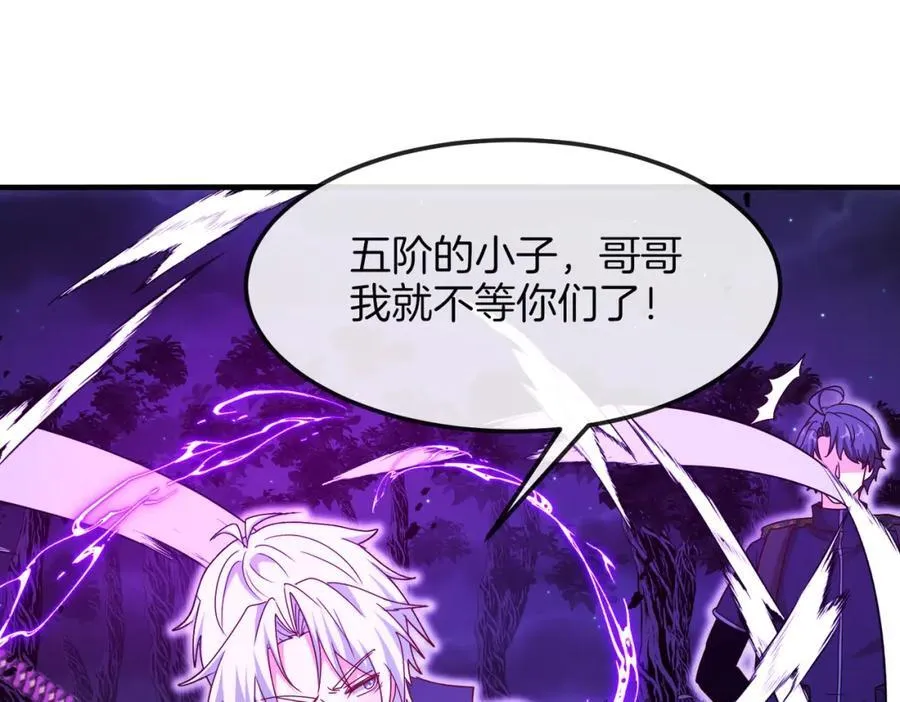 第125话：冰莲湖39
