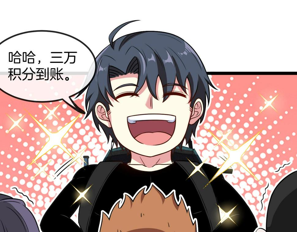 第74话：洛月砸场子14