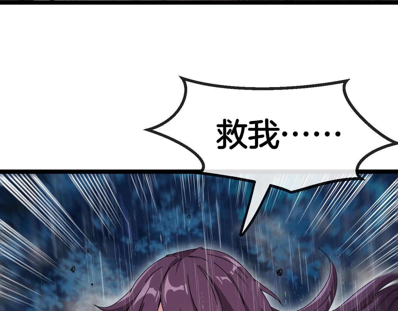 第57话 黑水之恶战128