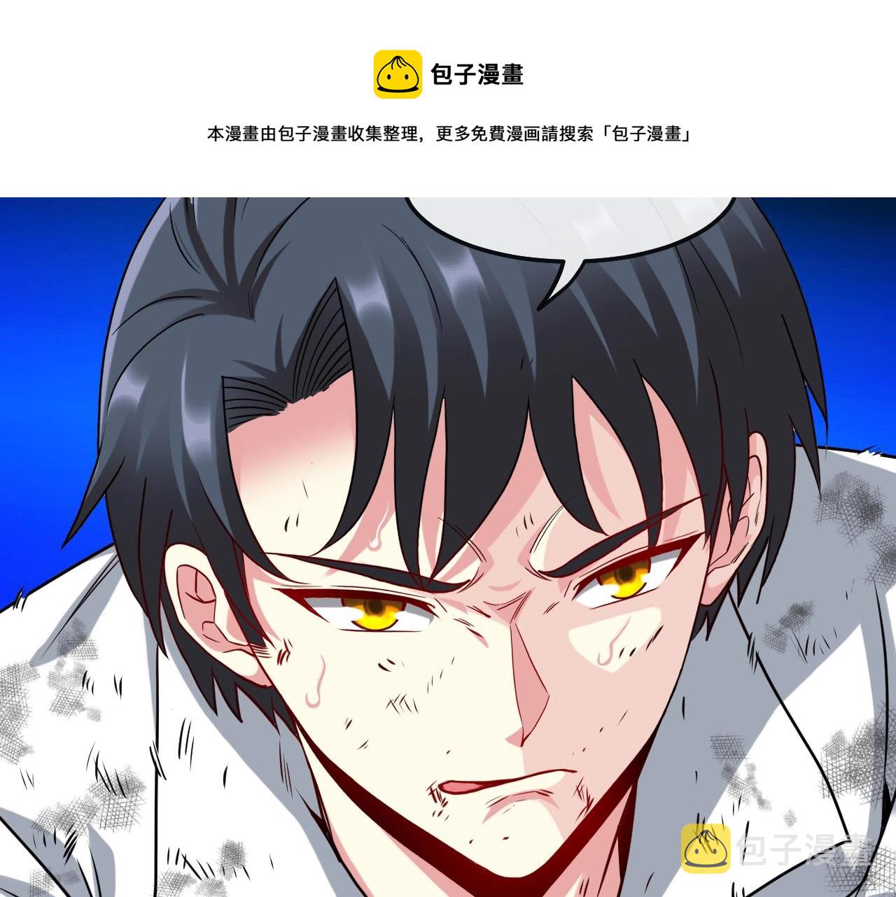 第17话 大败唐天！132