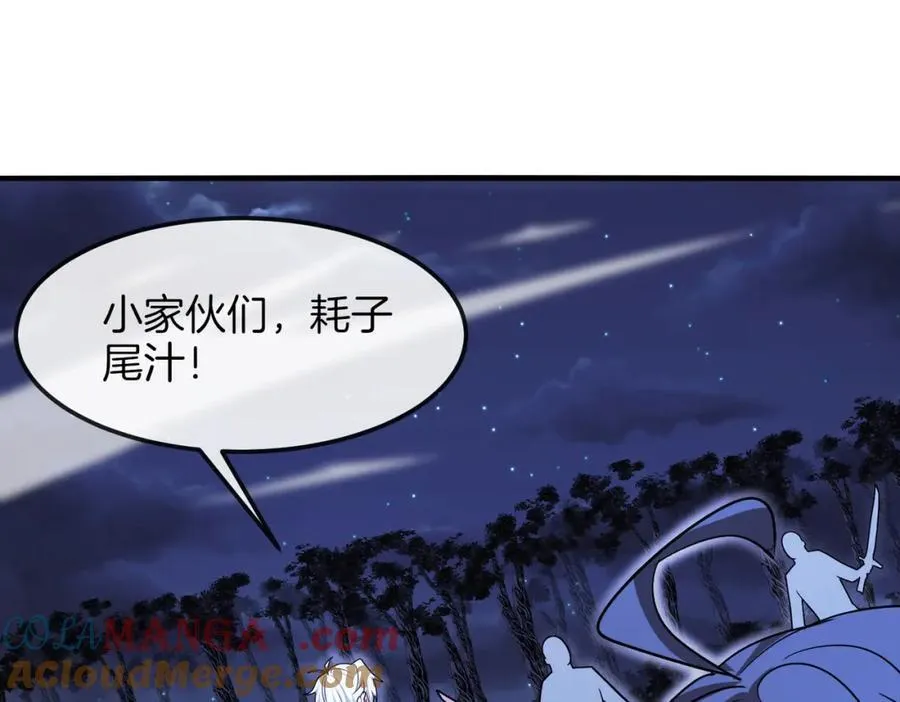 第126话：是敌是友？56
