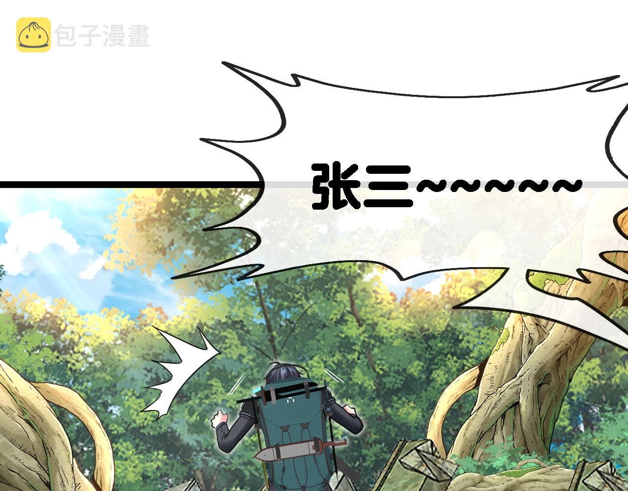 第9话 百鸟朝凤74