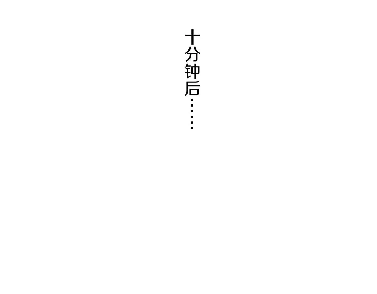第103话：天龙破城56