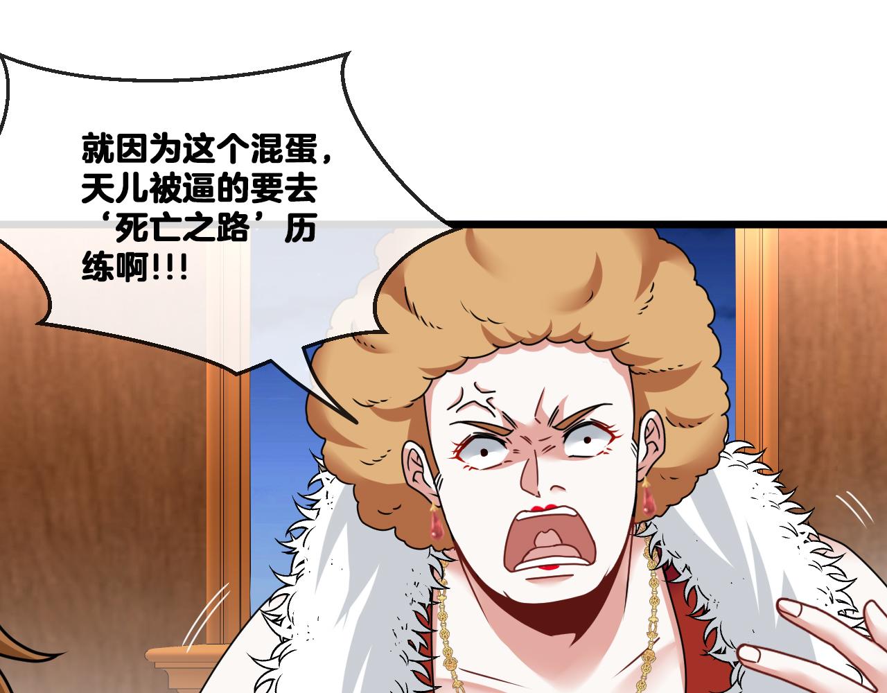 第18话 权贵的制裁127