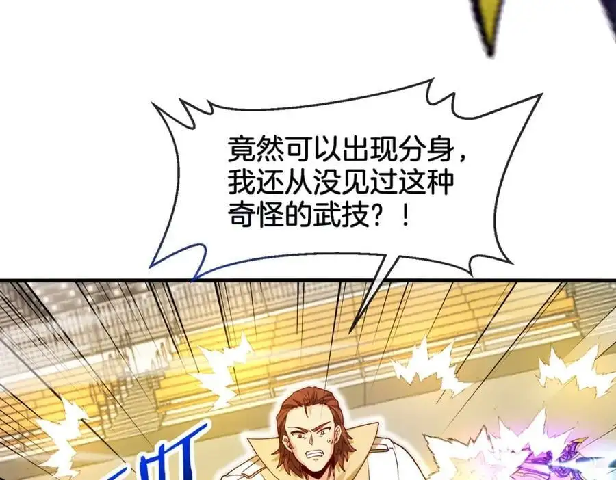 第107话：暴怒之猿85