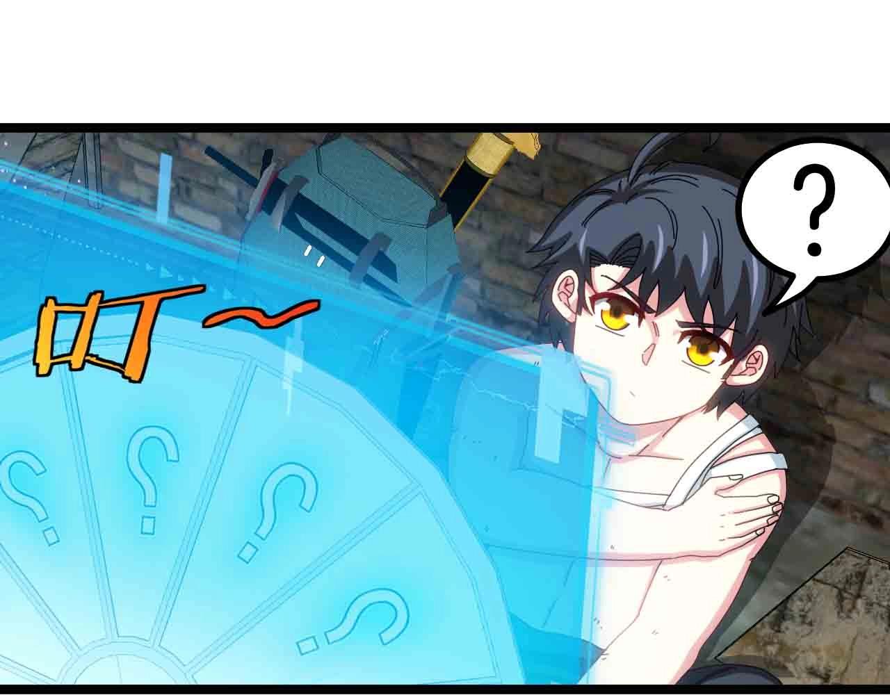 第40话 百里皓灵15