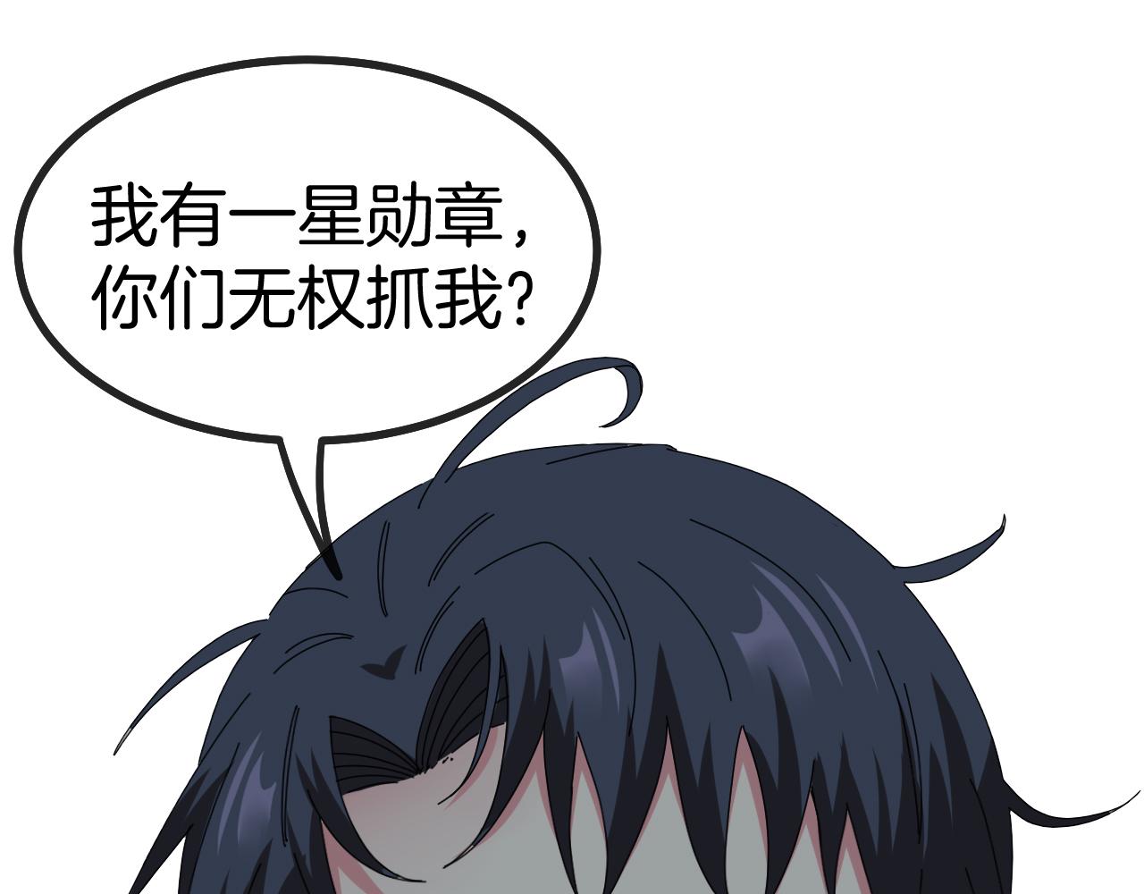 第37话 林修被开除！77