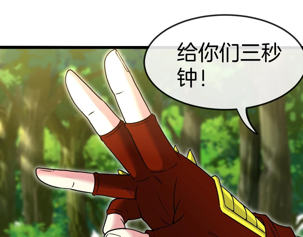 第69话：死亡之路的尽头60