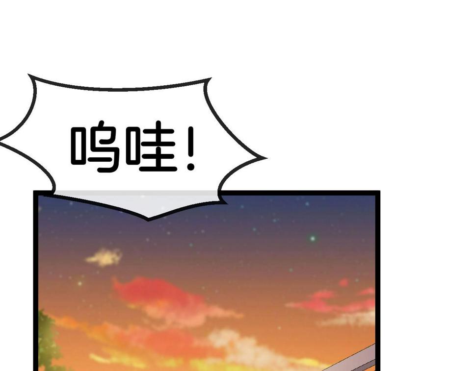第80话：被洛月电到了117