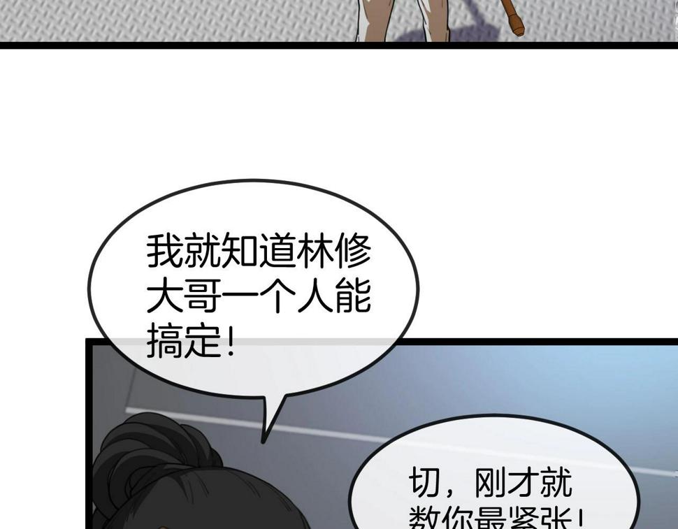 第76话：三倍重力训练20