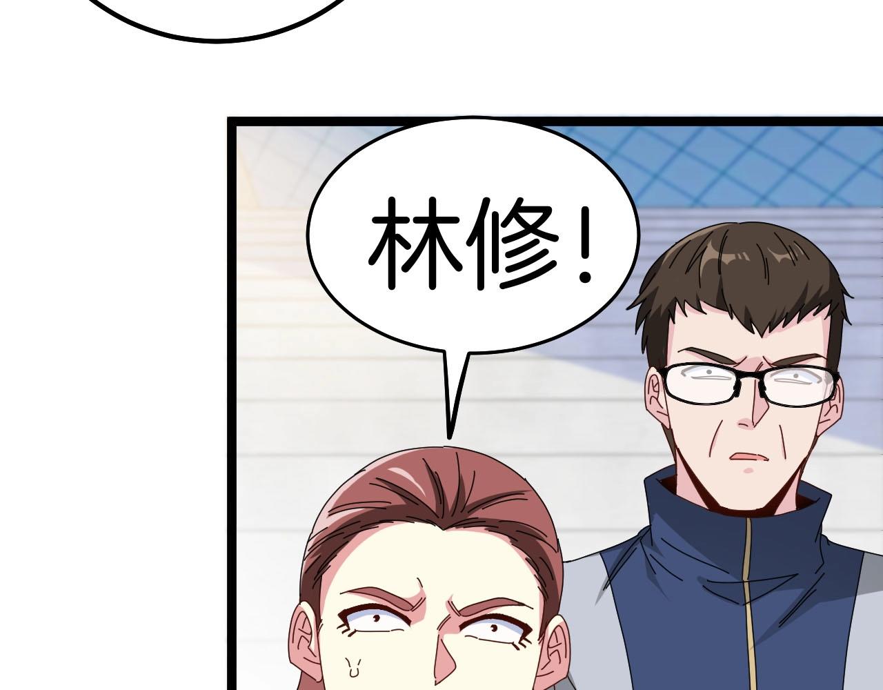 第31话 大战叶顾林114