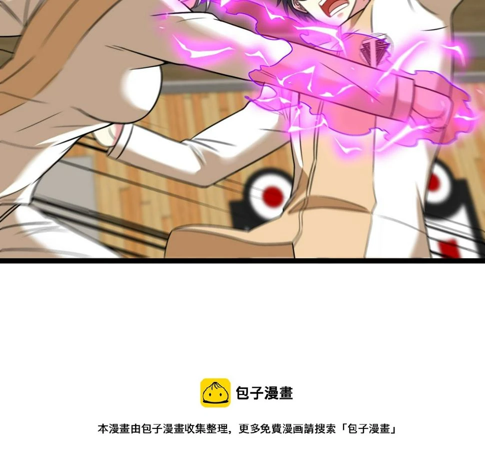 第79话： 我不是故意的啊！99