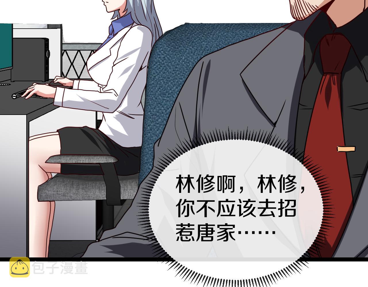 第29话 期末大比武138