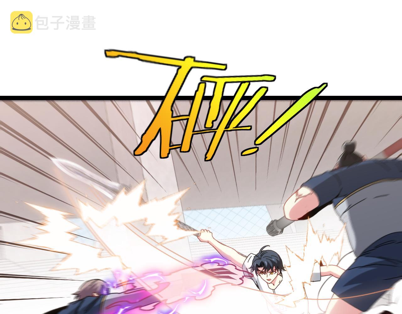 第33话 二对一107