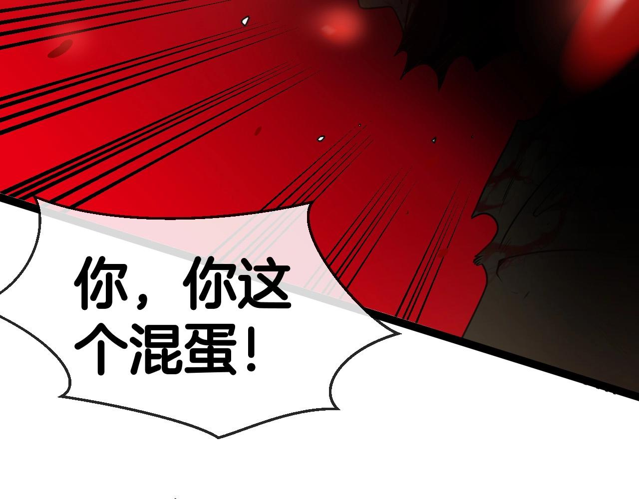 第5话 美少女和闪电豹15