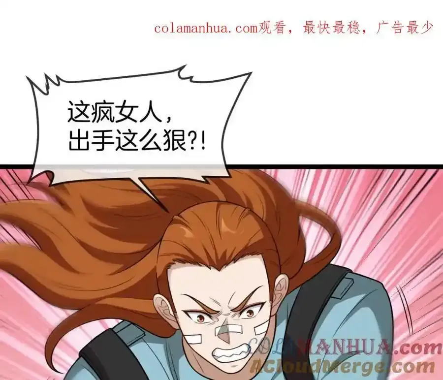 第84话：北院四班139