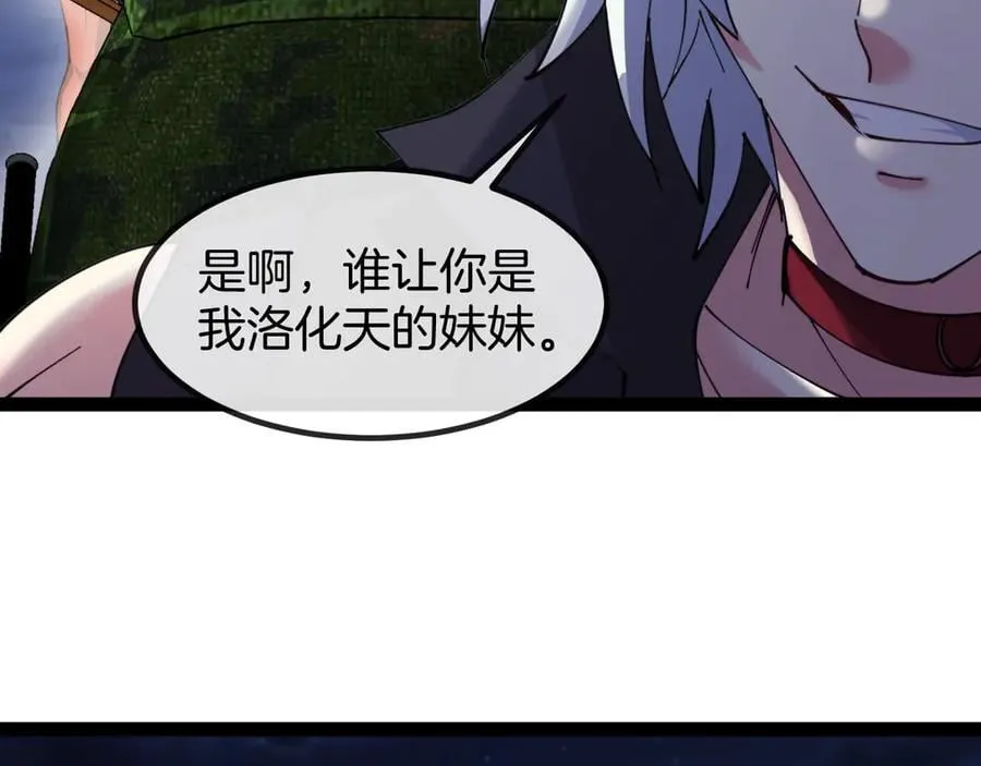 第131话：弱小就是原罪！114