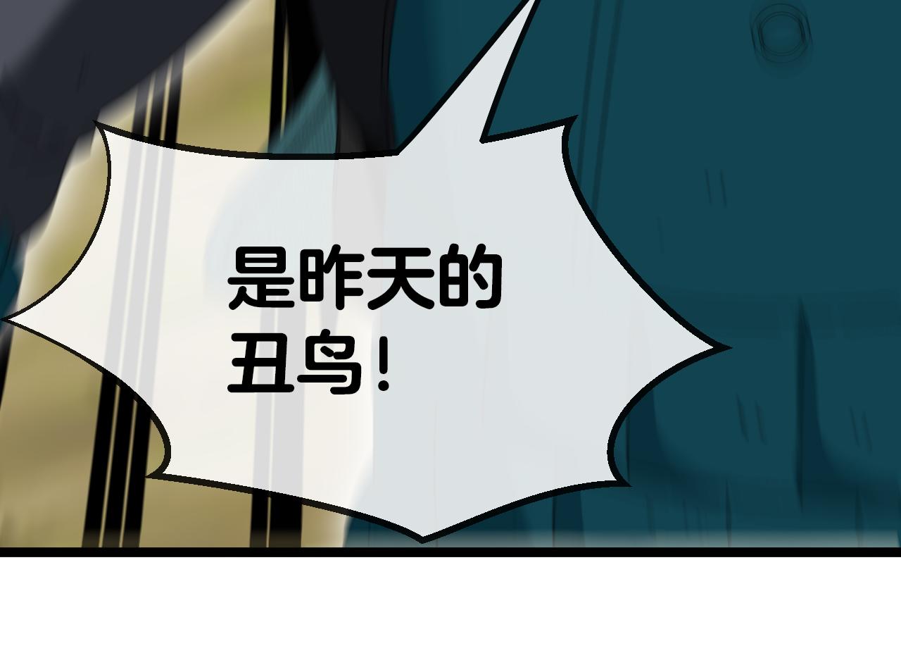 第44话 恶魔萝莉的地狱修炼125