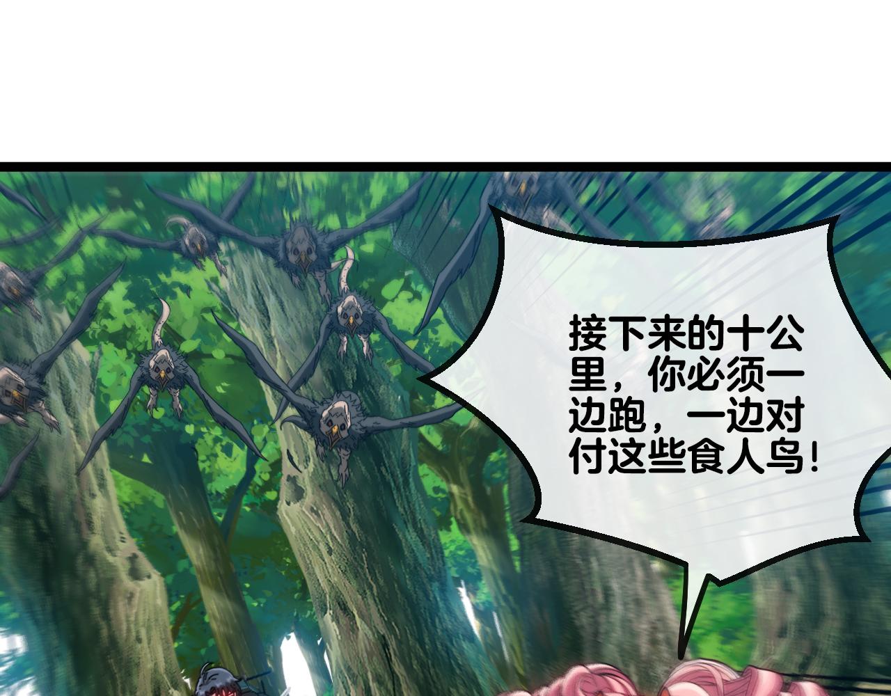 第45话 难度加大,修炼继续!14