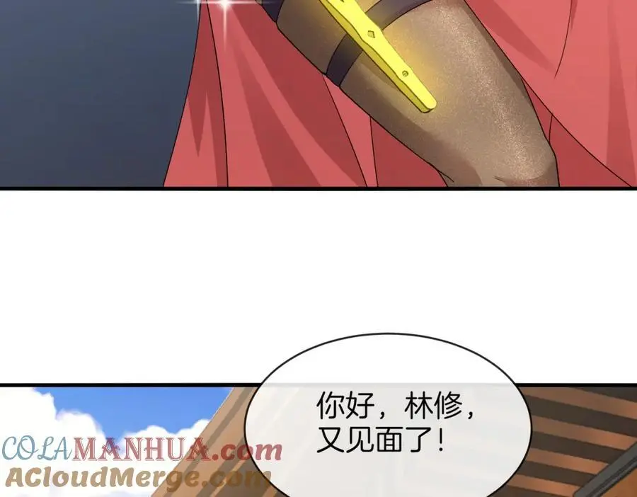 第109话：黑暗森林88