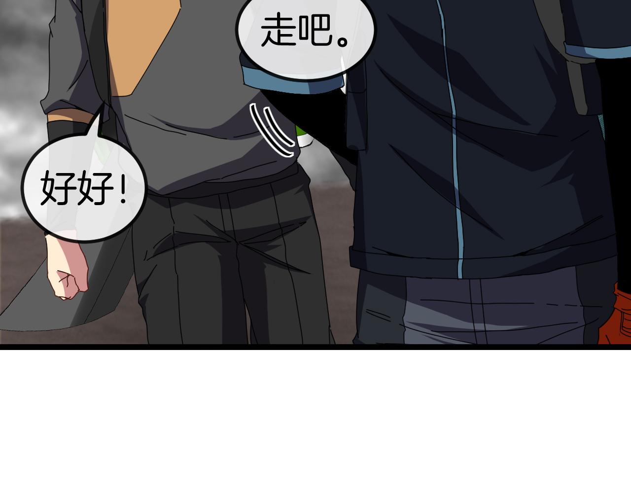 第53话 死亡之路入口74