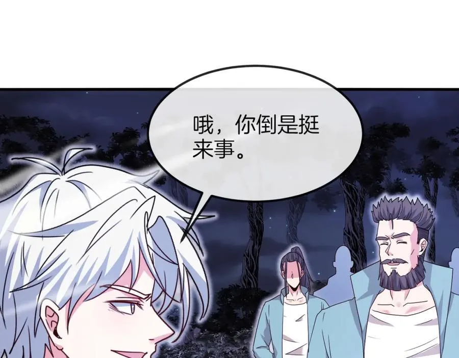 第124话：尸山血海之技！82