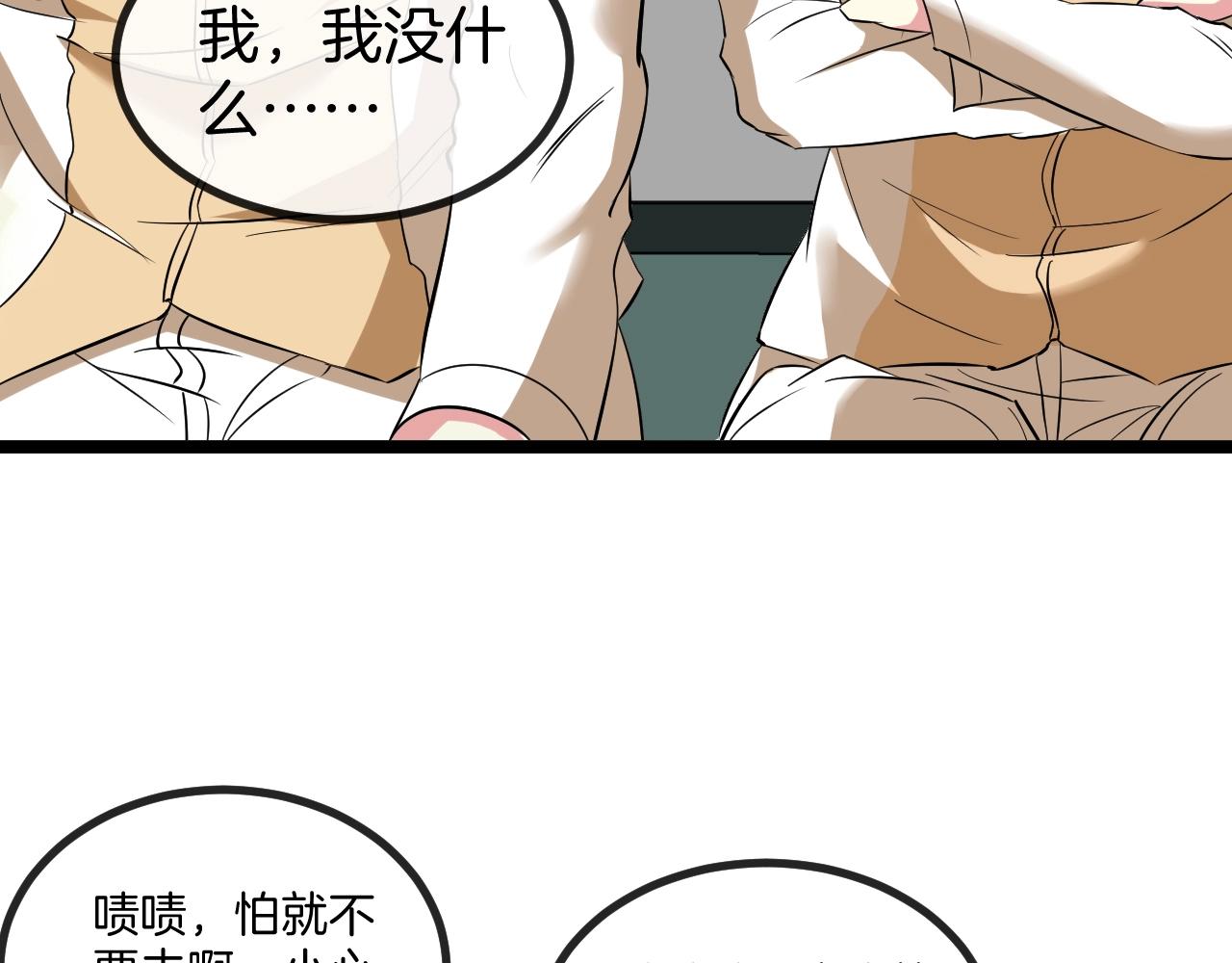 第82话：七人组116