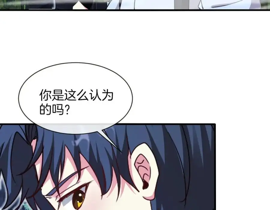 第115话：冰莲火103