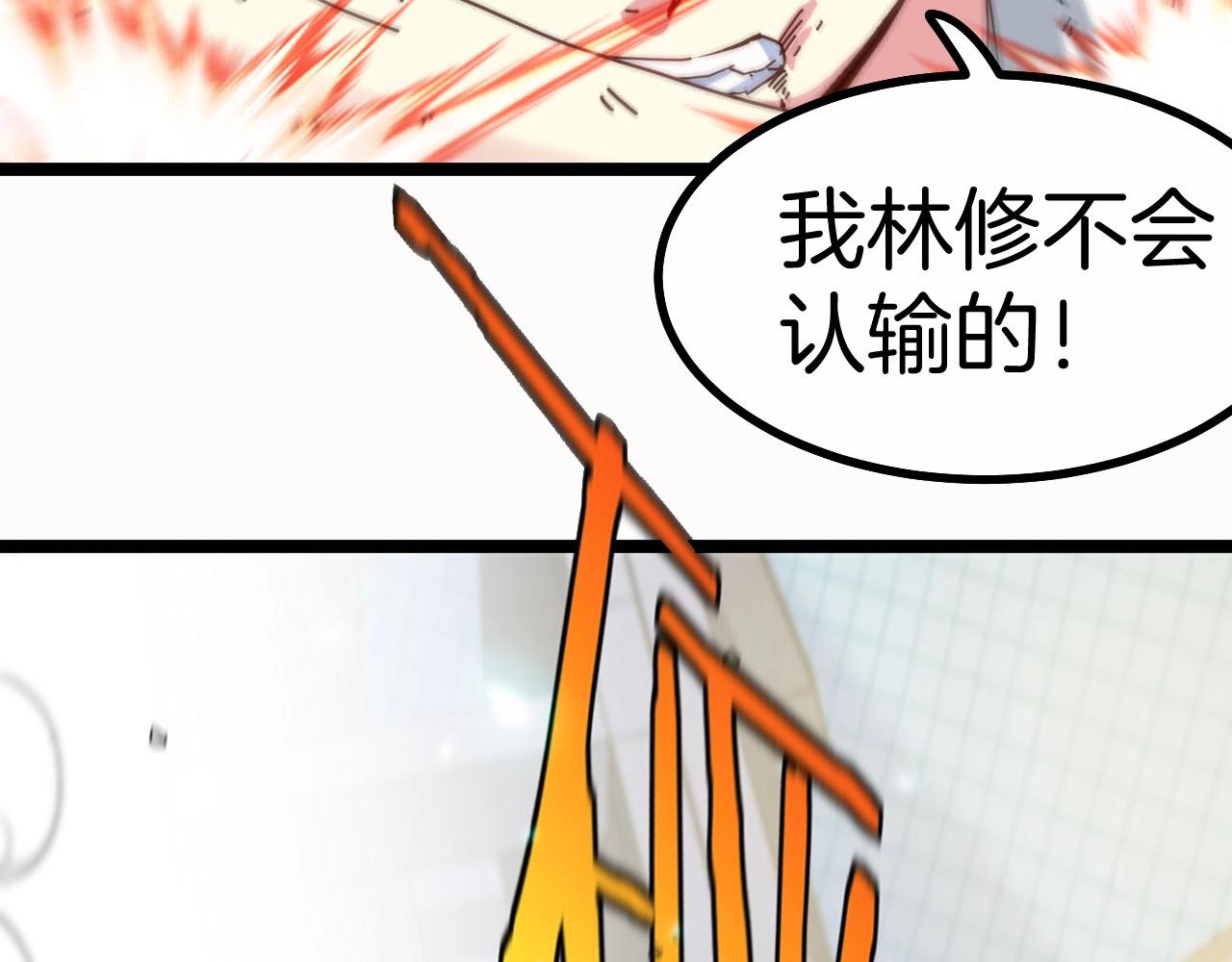 第35话 基因锁101