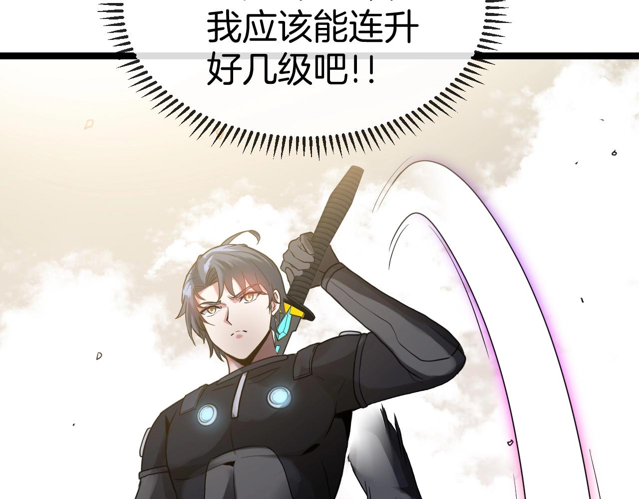 第3话 丧尸狂潮！124