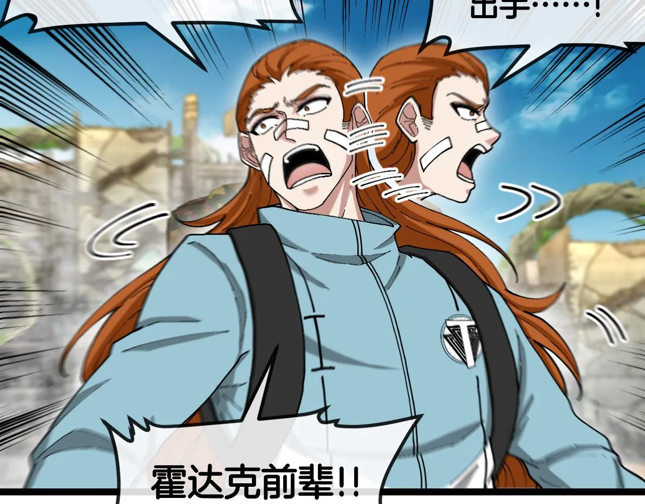 第91话：冤家路窄65
