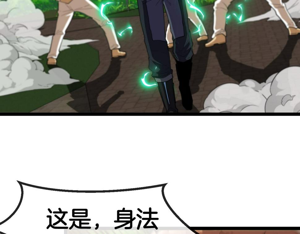 第73话：反勒索79