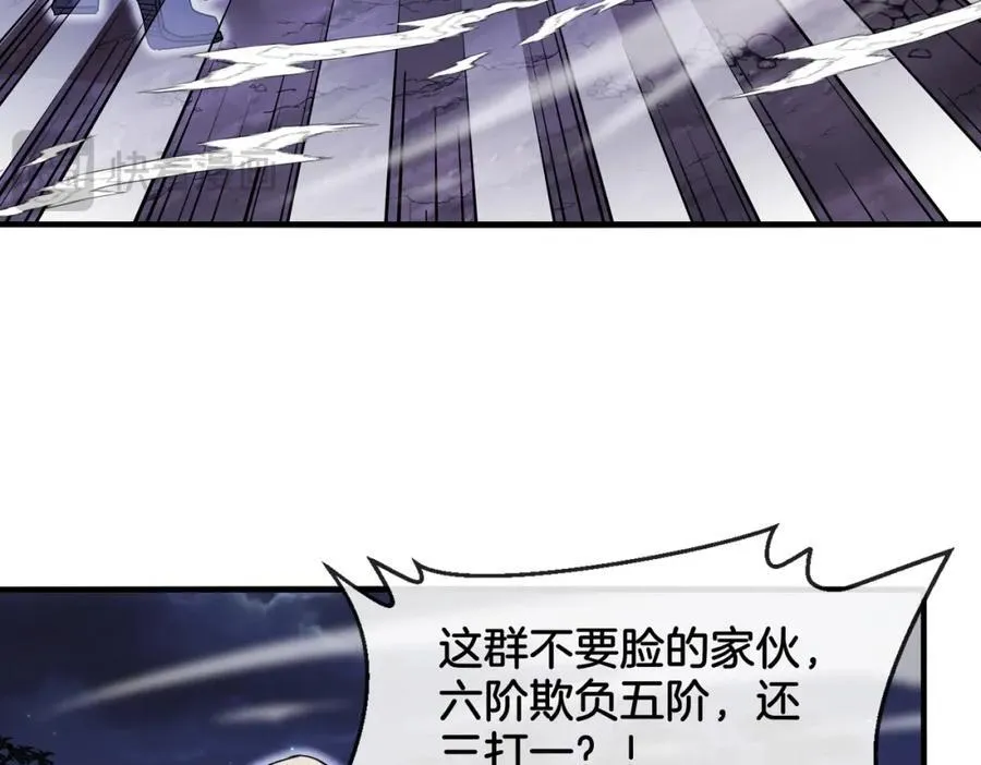 第124话：尸山血海之技！34