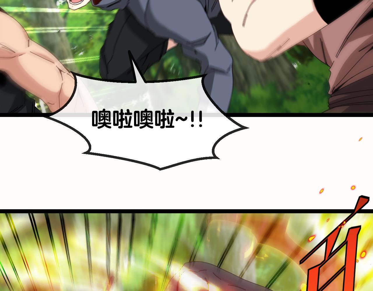第39话 决战唐门5