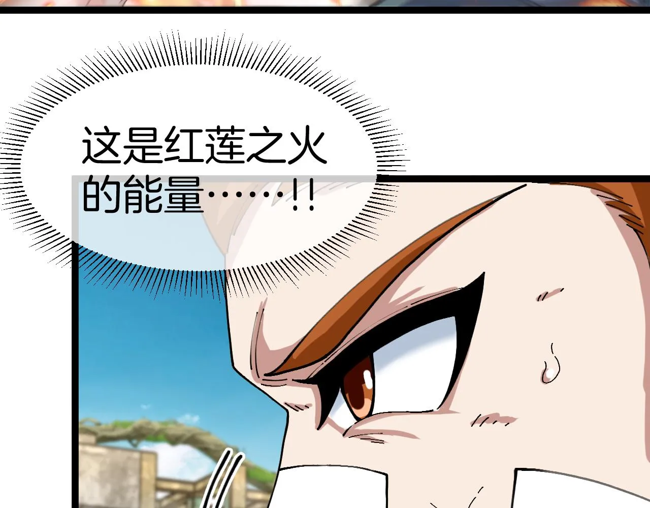 第91话：冤家路窄63