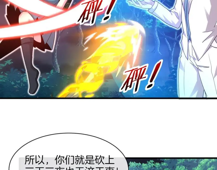 第112话：母暴龙10
