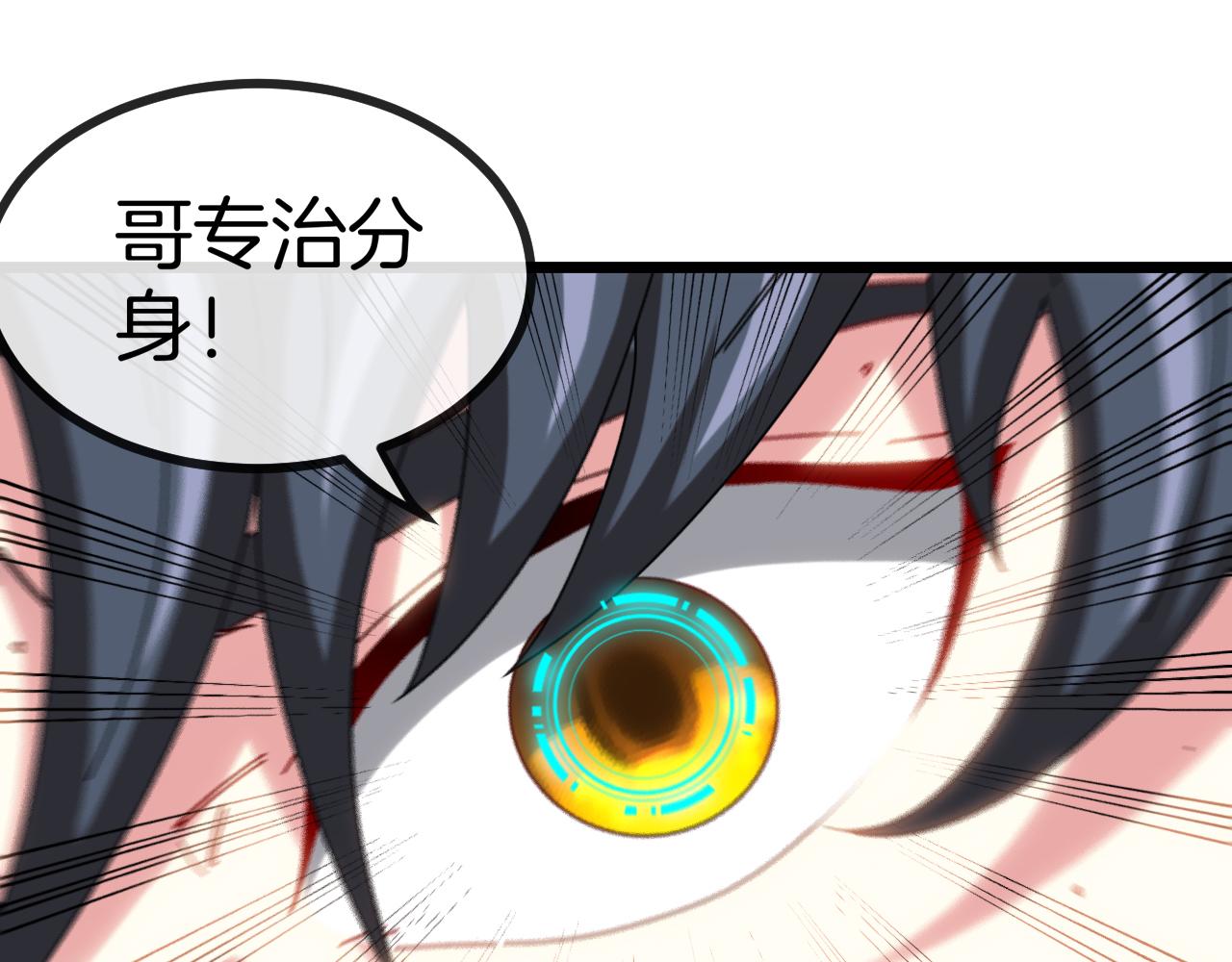 第51话 出击死亡之路36