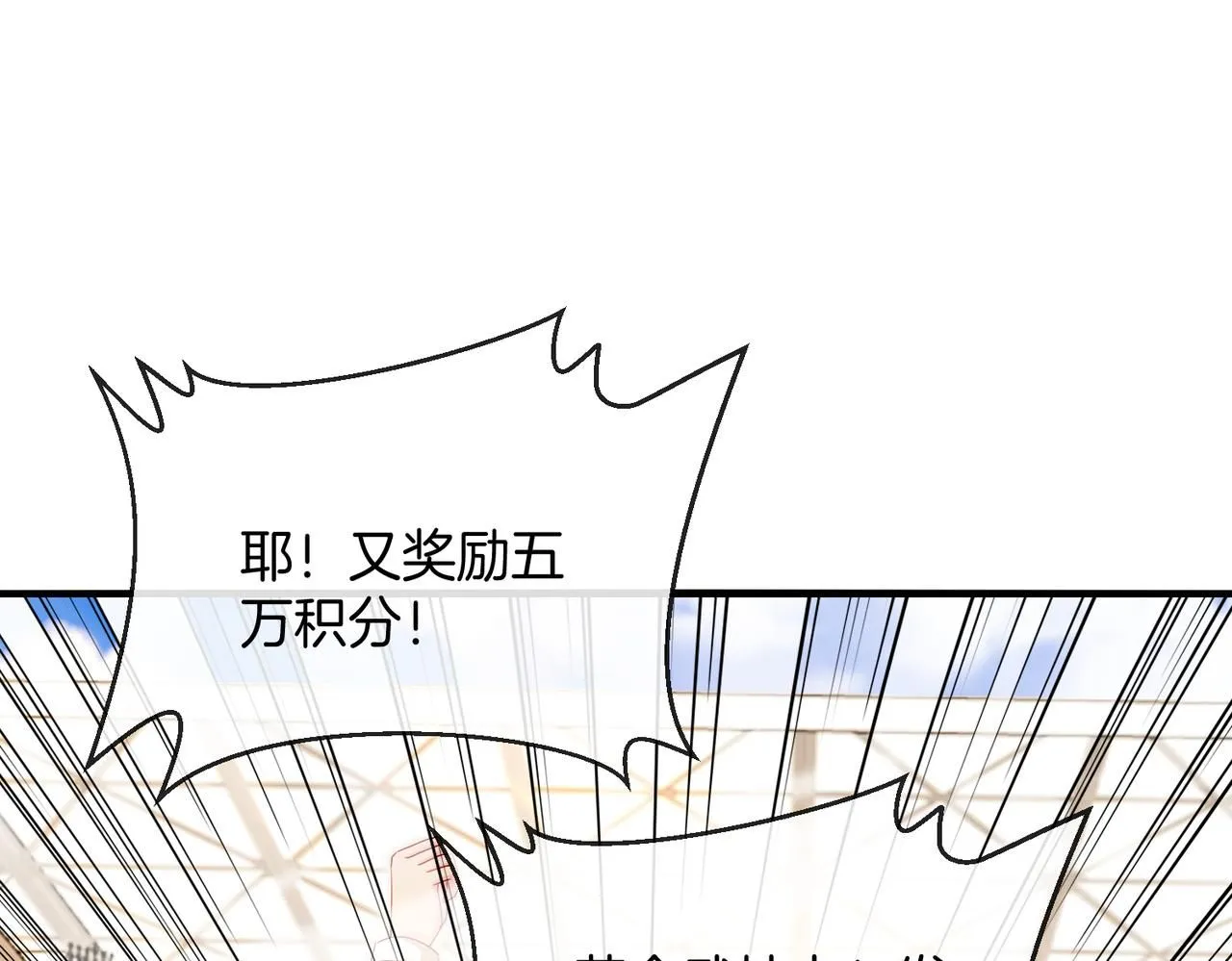 第102话：击败卓启星76