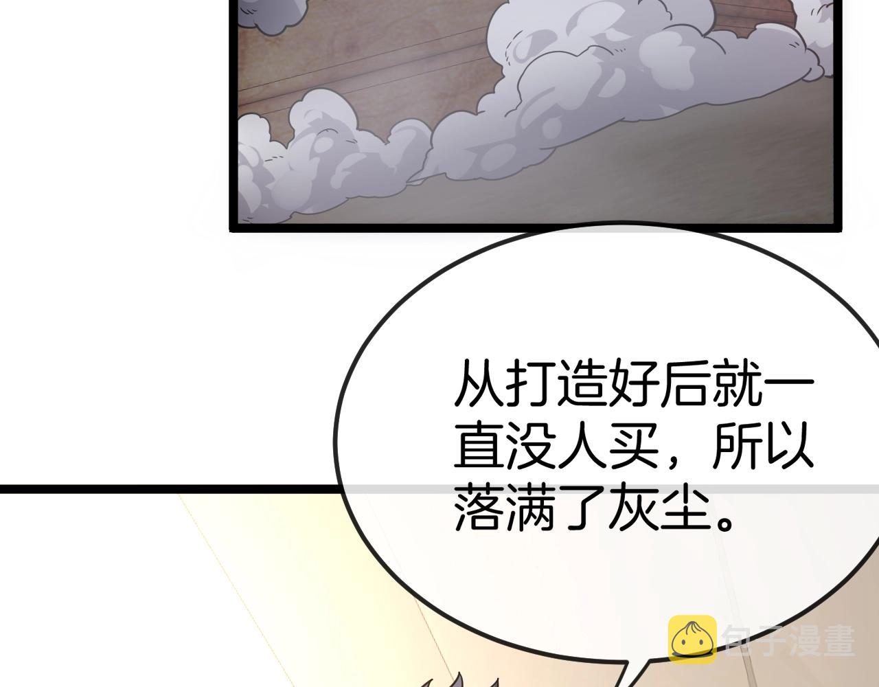 第13话 长枪银魂78