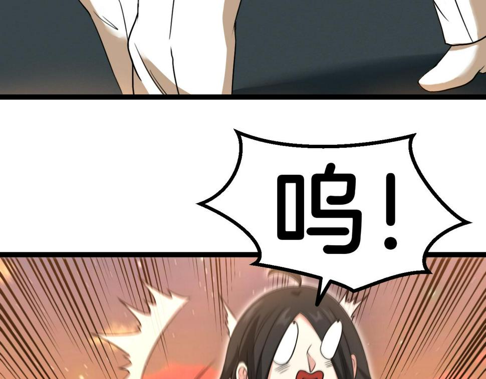 第80话：被洛月电到了128