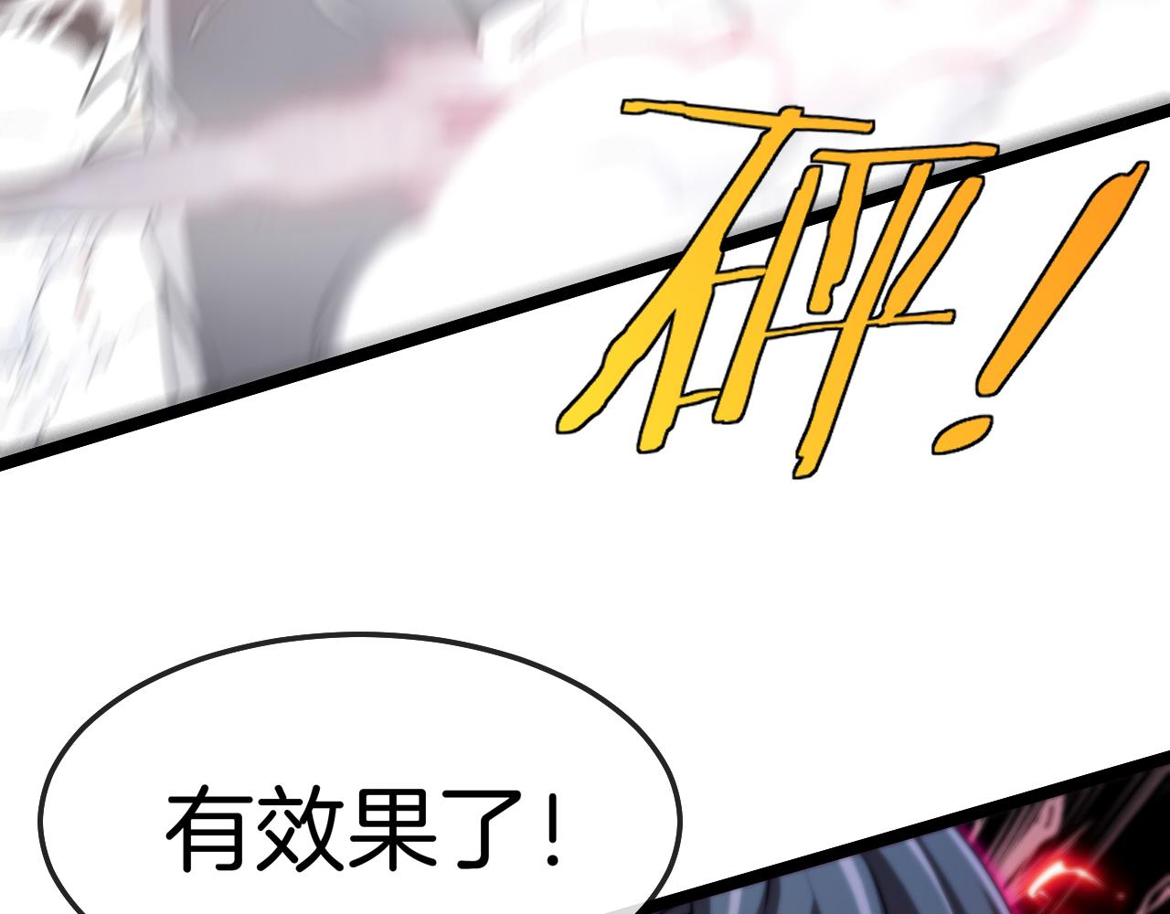 第24话 奥义觉醒!71