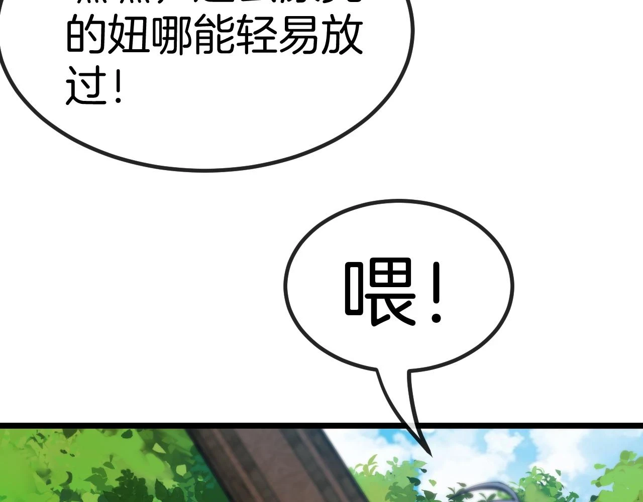 第69话：死亡之路的尽头15
