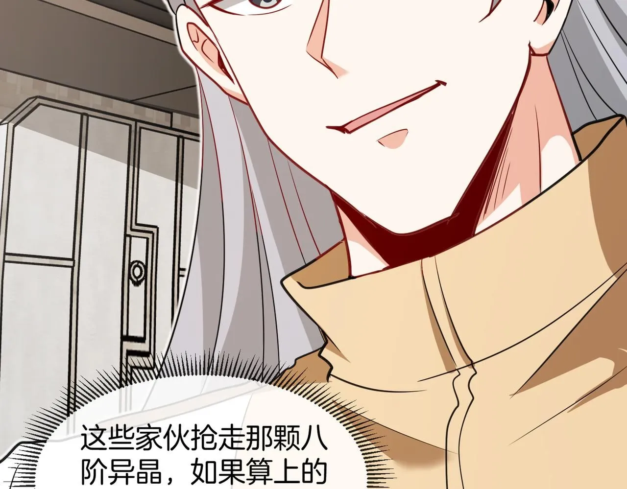第99话：并列第一66