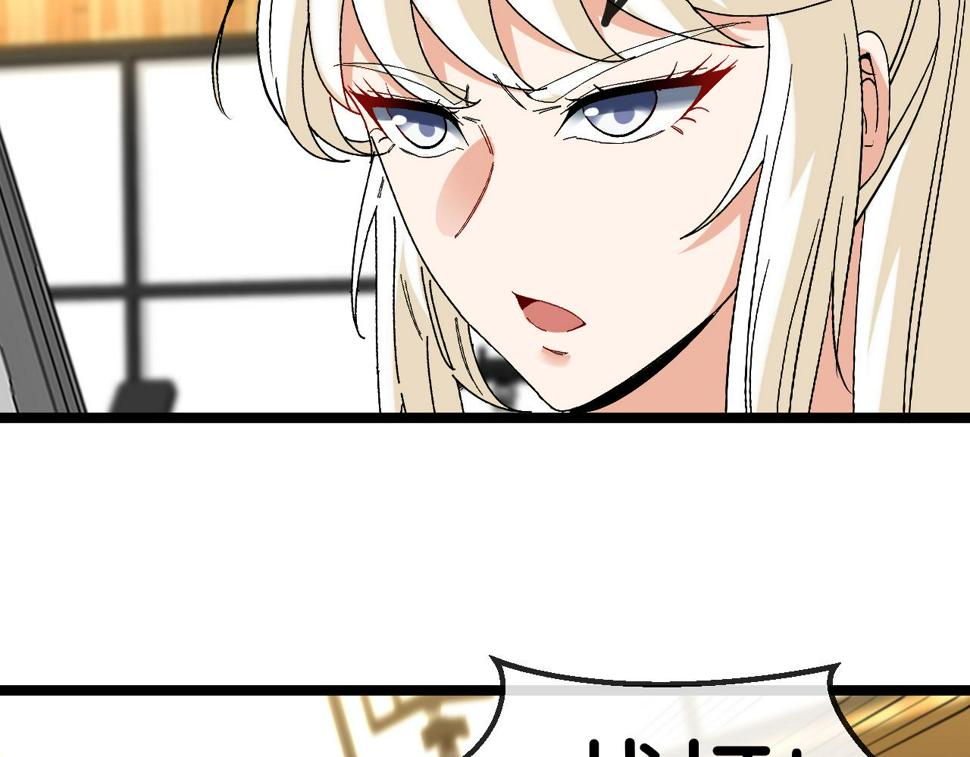第74话：洛月砸场子60