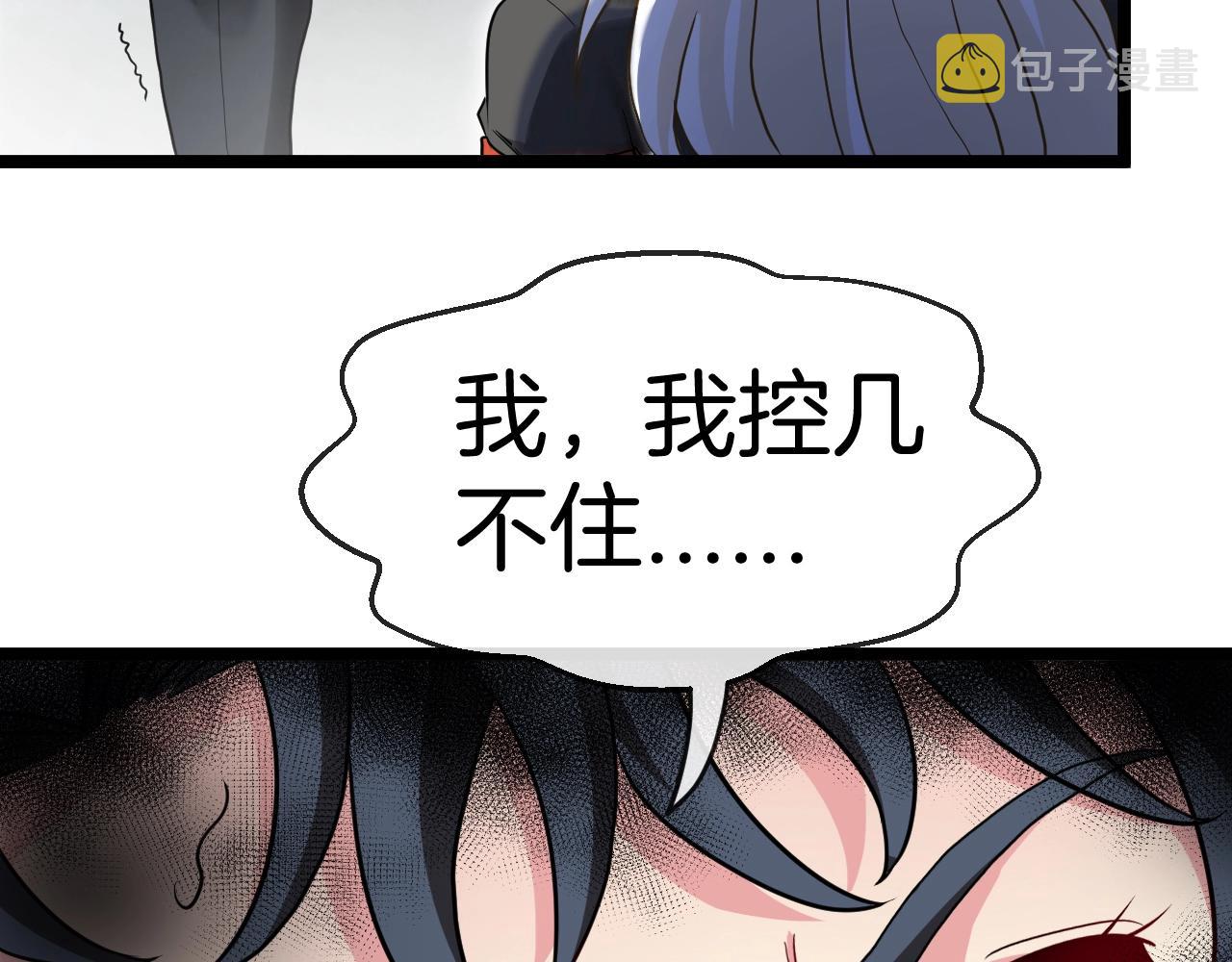 第7话 突如其来的强吻95