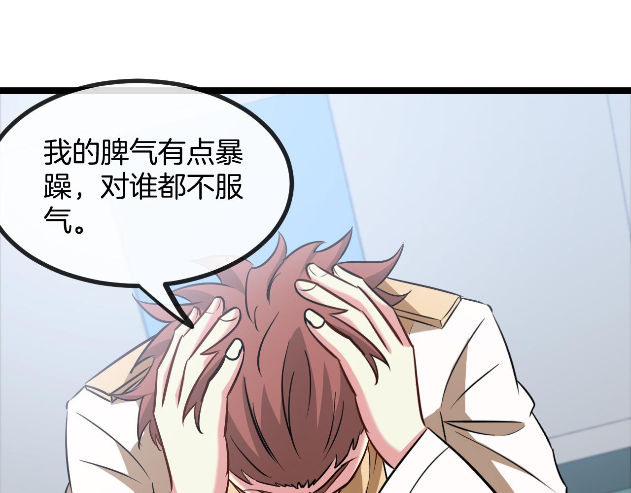 第82话：七人组123