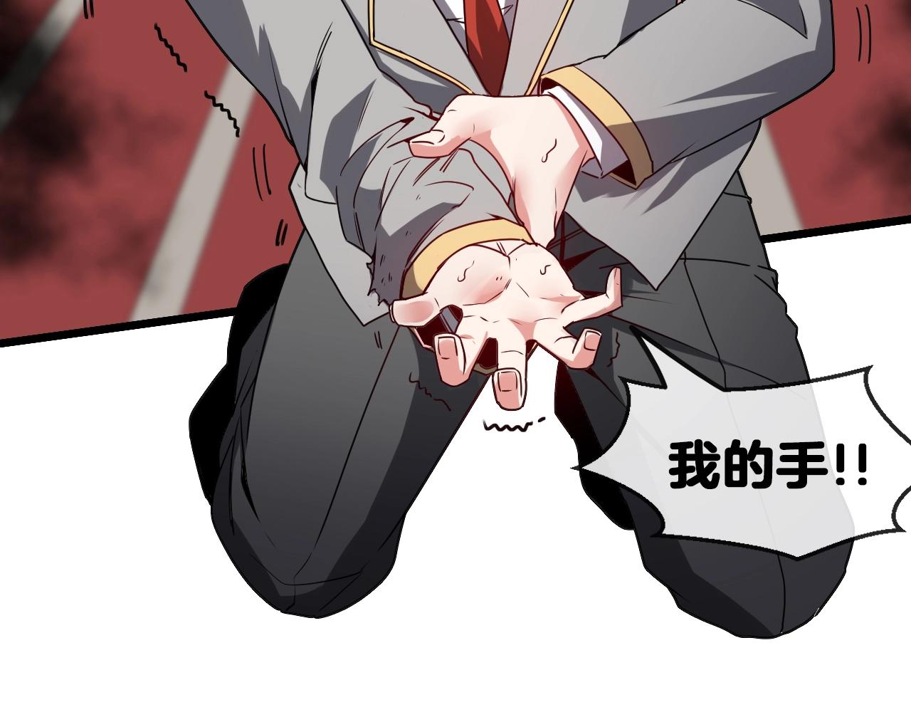 第15话 百强榜唐天5